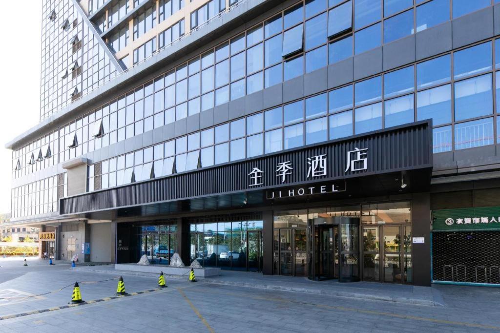 un gran edificio con un cartel en la parte delantera en Ji Hotel Wenzhou Economic Development Zone Binhai Park, en Xingqianjie