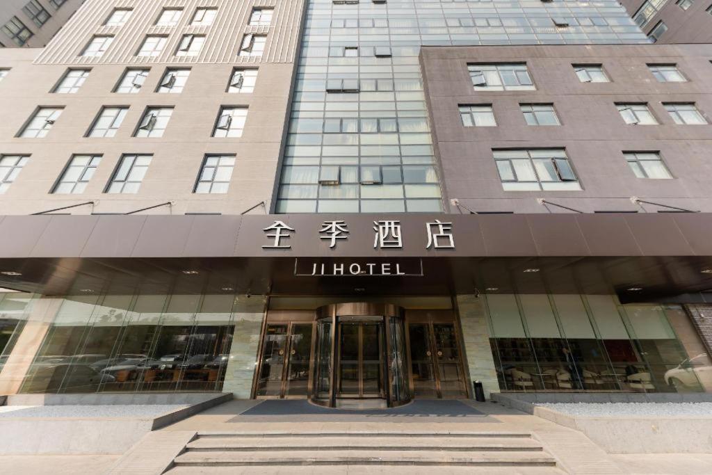 Gallery image of Ji Hotel Wuxi Jiangnan University in Huazhuang Zhen