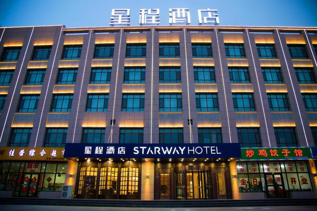 Gallery image of Starway Hotel Golmud Yanqiao Nan Road Vehicle Spare-parts Market in Golmud