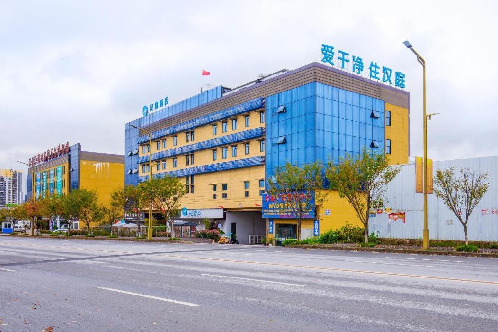 Gallery image of Hanting Hotel Zunyi Meitan in Meitan