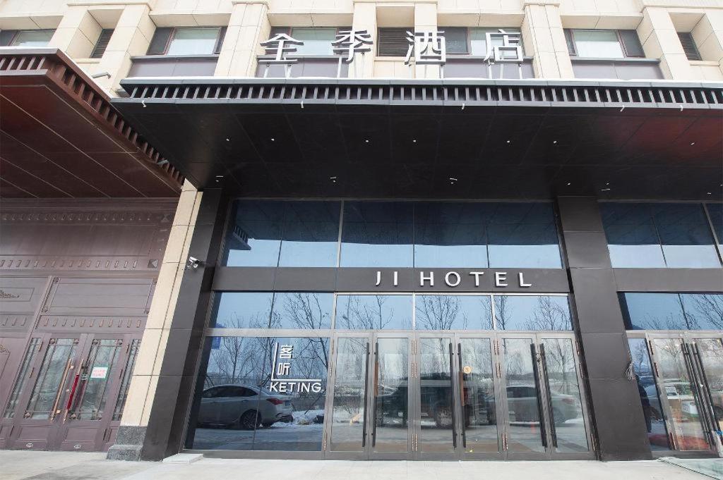 ハルビン市にあるJi Hotel Harbin West Railway Stationの建物正面のjホテル看板