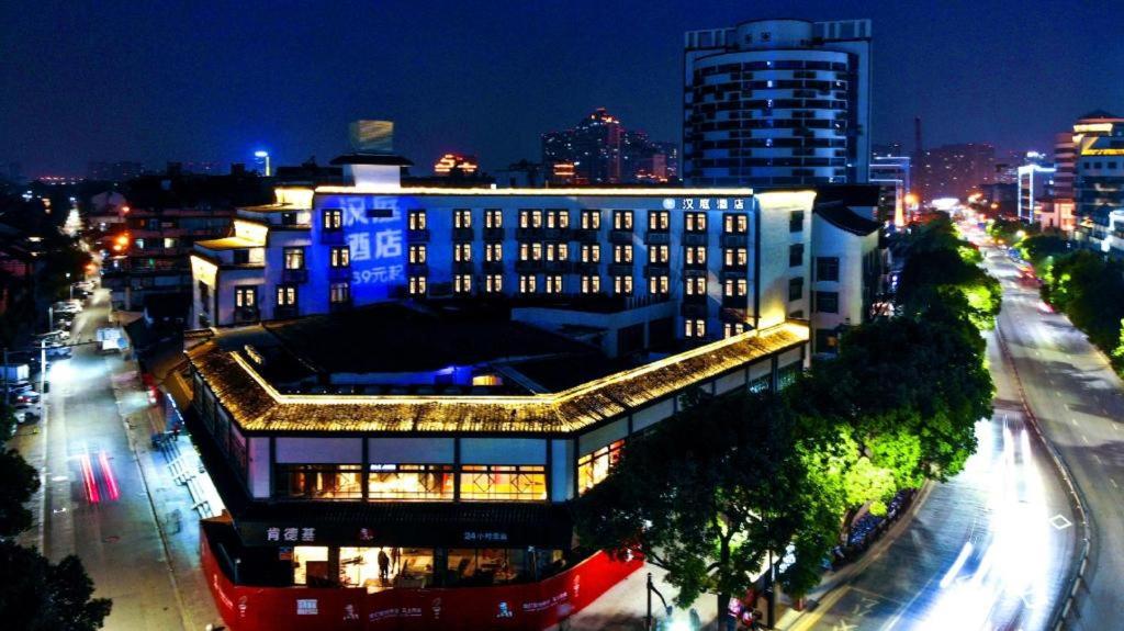 Gallery image of Hanting Hotel Shaoxing City Square Luxun Guli in Shaoxing