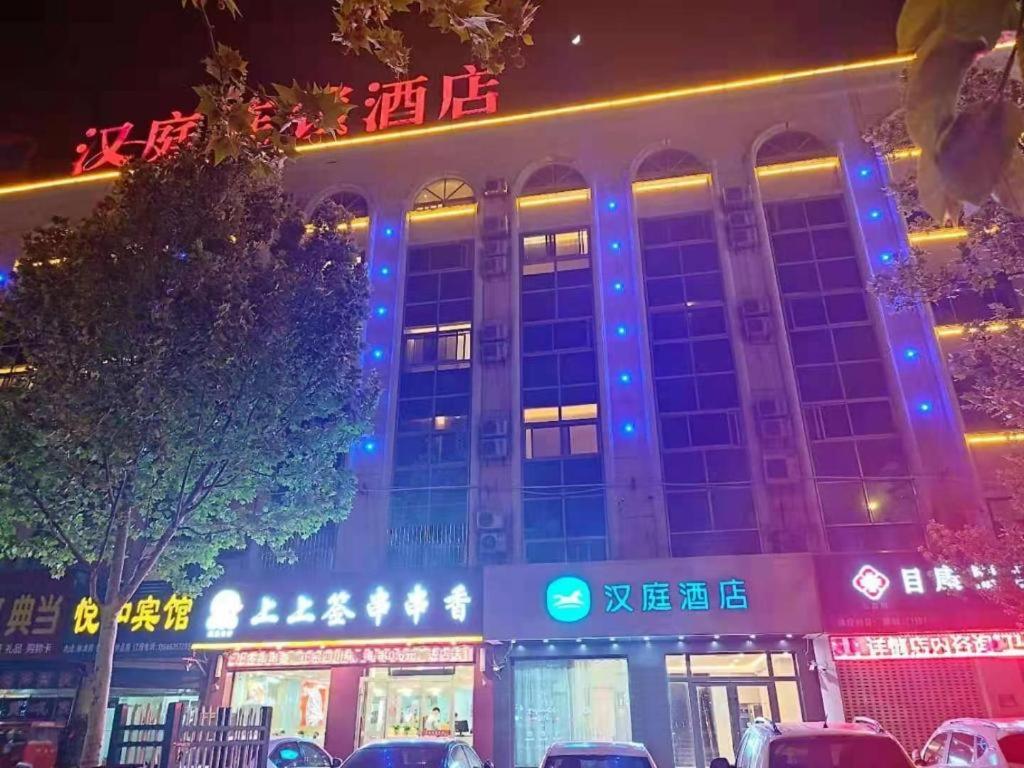 Gallery image of Hanting Hotel Liaocheng Wanda Plaza in Liaocheng