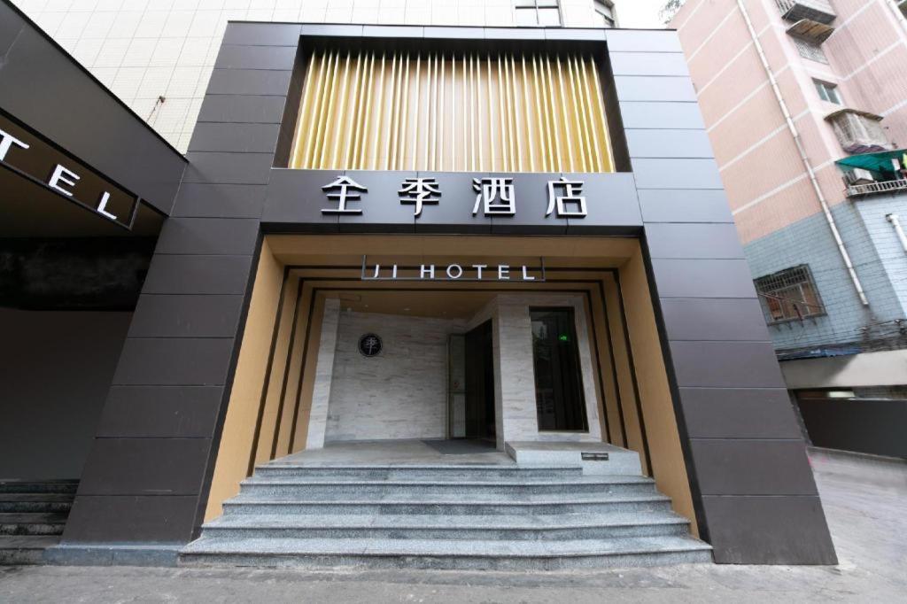 Gallery image of Ji Hotel Guiyang Big Cross in Guiyang