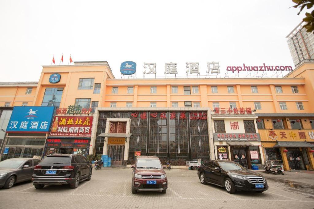 Gallery image of Hanting Hotel Luoyang Municipal Government in Guanlin