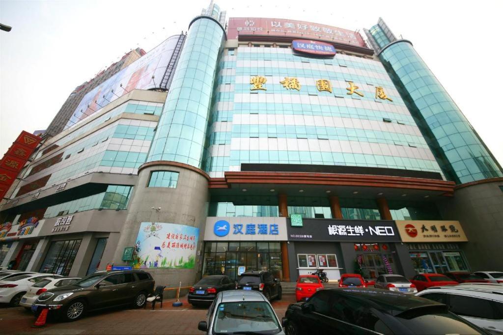 Gallery image of Hanting Hotel Weifang Shengli Xi Street Taihua in Weifang