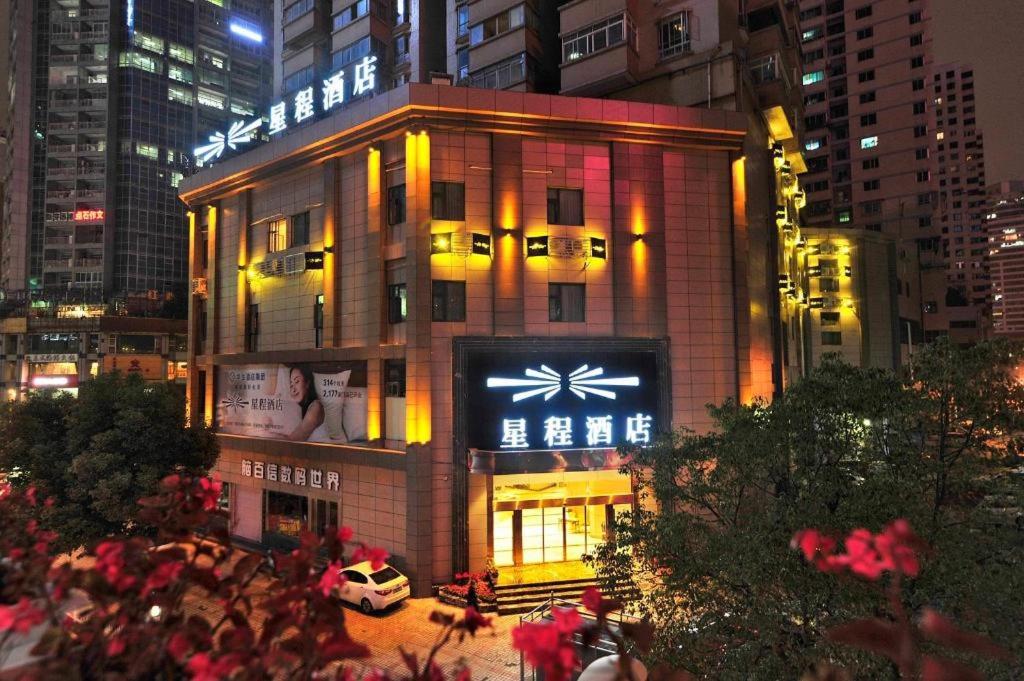 Gallery image of Starway Hotel Guiyang Big Cross in Guiyang