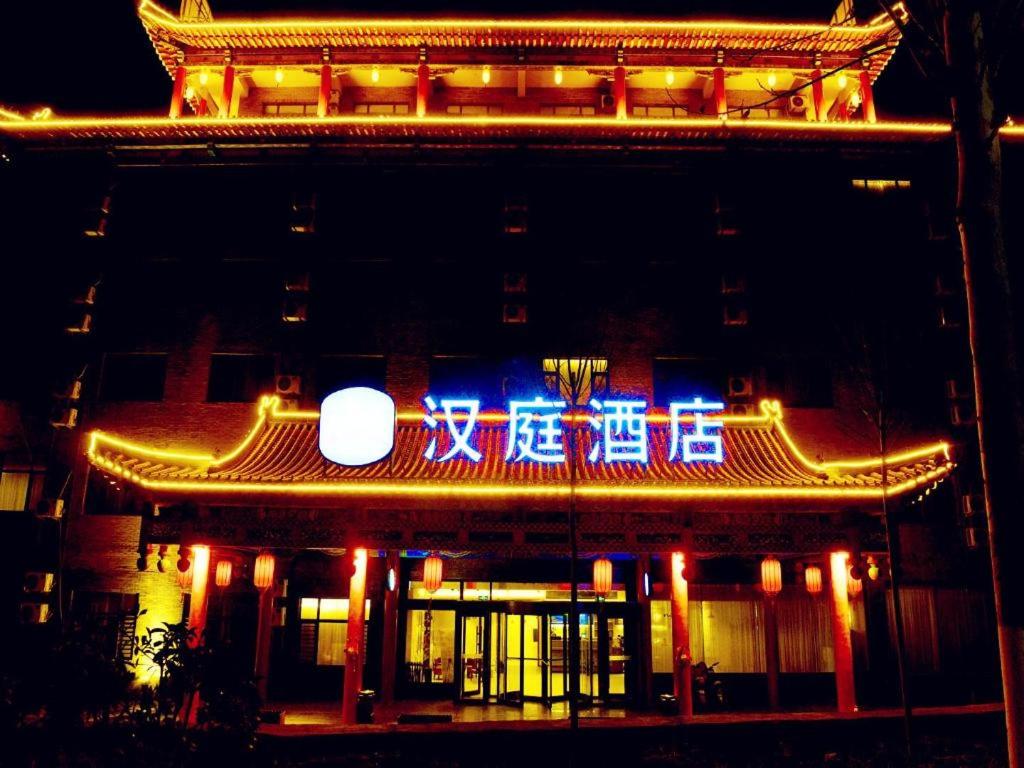 a building with a sign on it at night at Hanting Hotel Heze Dingtao in Youji