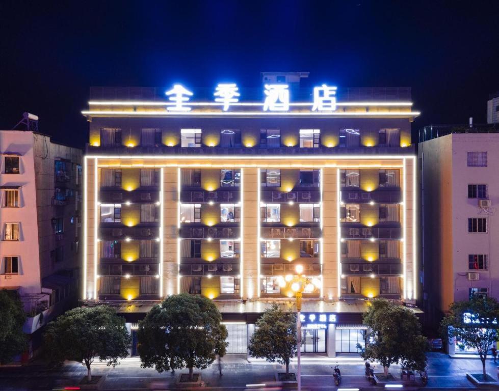 un grand bâtiment avec des lumières au-dessus de celui-ci la nuit dans l'établissement Ji Hotel Guilin Two Rivers And Four Lakes Scenic, à Guilin