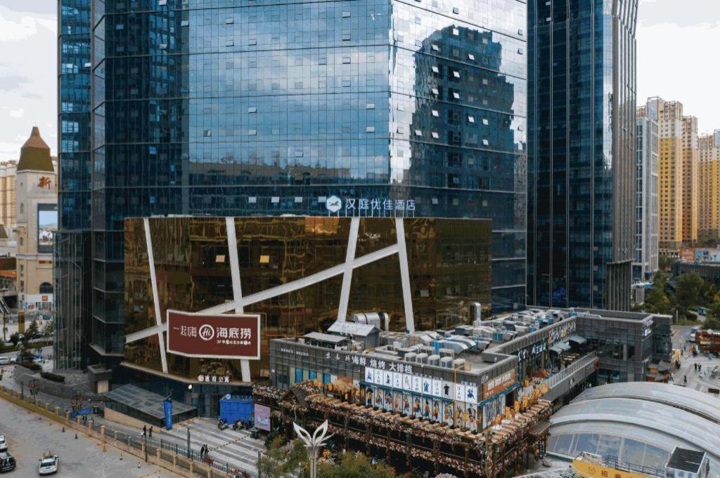 - une vue sur une grande ville avec de grands bâtiments dans l'établissement Hanting Premium Hotel Xining Tangdao Wanda Plaza, à Xining