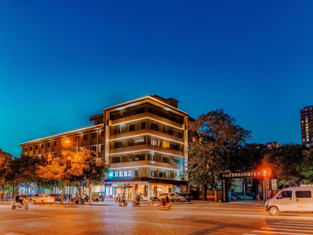 Gallery image of Hanting Hotel Taiyuan South Railway Station in Qinxian