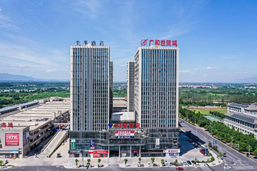 Majoituspaikan Ji Hotel Quzhou Longyou kuva ylhäältä päin