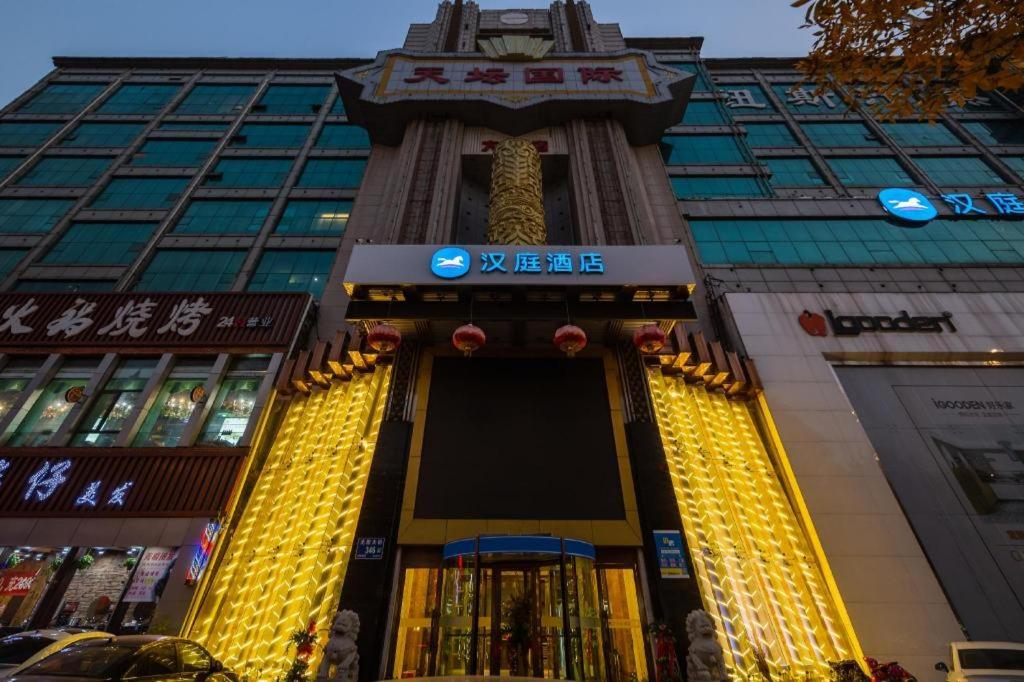 um edifício com uma placa na frente dele em Hanting Hotel Jinan Beiyuan Street Ouyada em Licheng