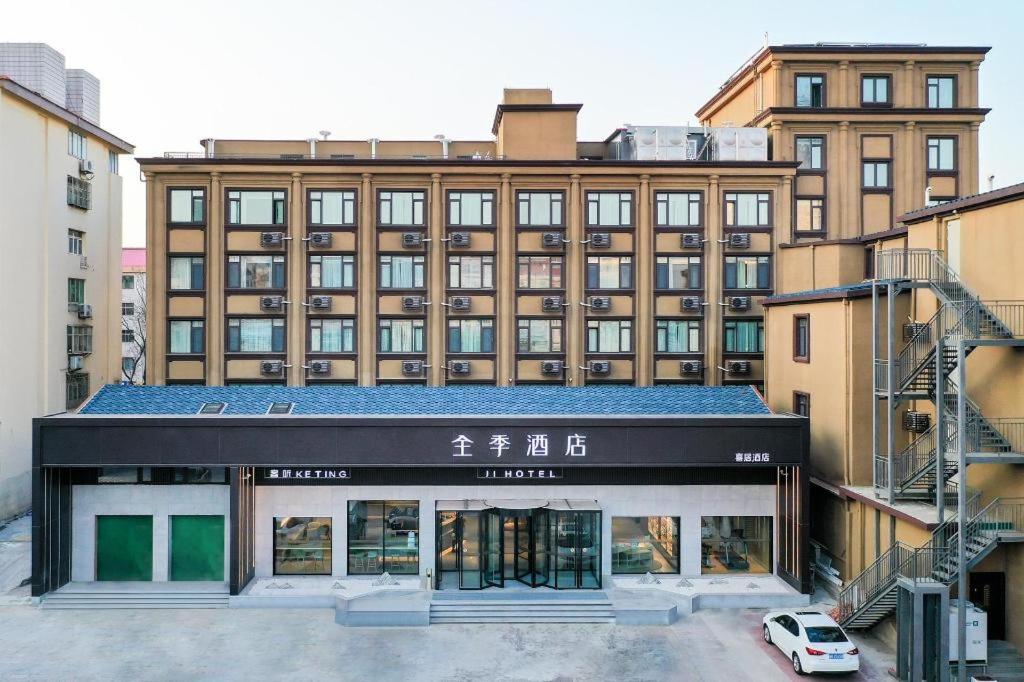 Gallery image of Ji Hotel Weihai Municipal Government in Weihai