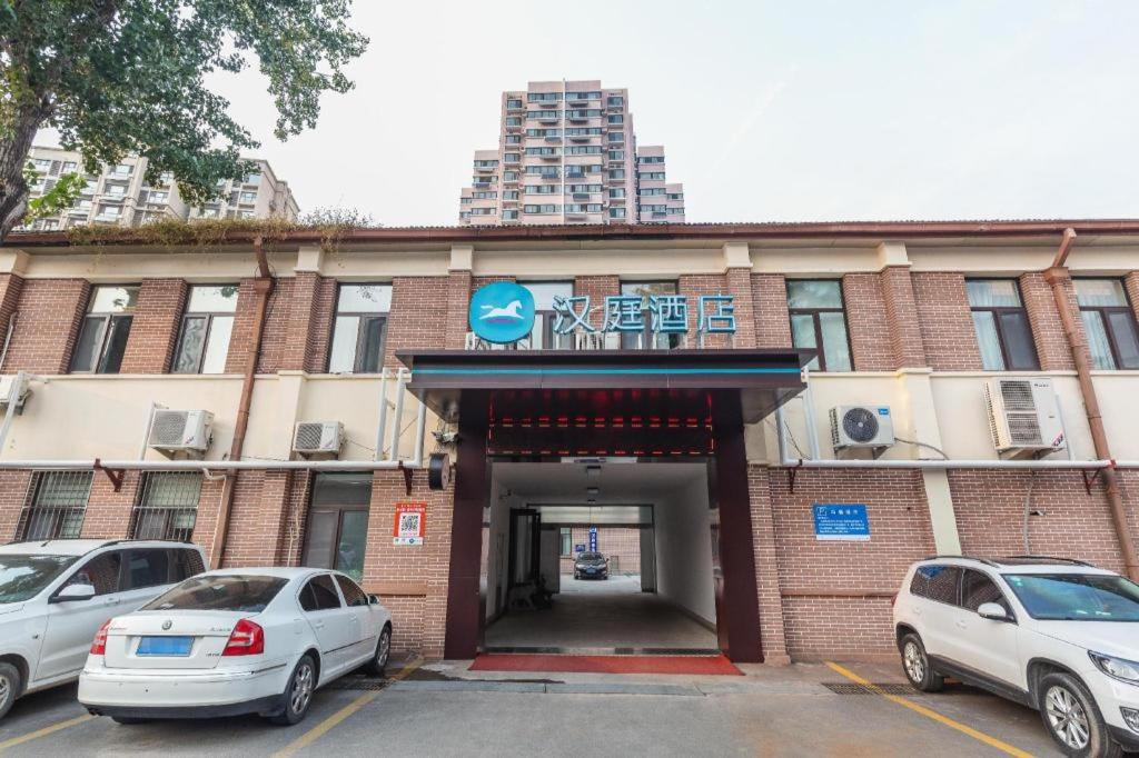 Gallery image of Hanting Hotel Jinan Jingqi Road Harmony Plaza in Jinan