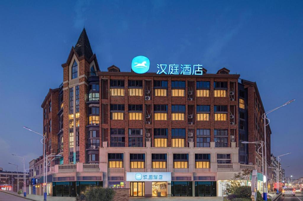 een gebouw met een bord erop bij Hanting Hotel Taizhou Jiangyan Pedestrian Street in Guanzhuang