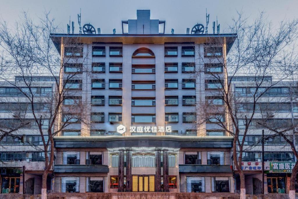 Gallery image of Hanting Premium Hotel Xi'ning Bayi Road Minhang Tower in Xining