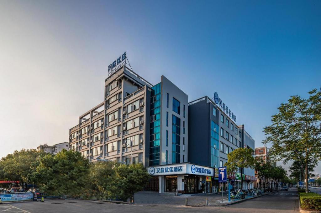 a large building in a city with a street at Hanting Premium Hotel Taizhou Wanda Plaza in Taizhou