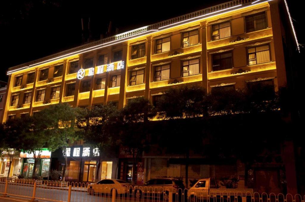 Gallery image of Starway Hotel Zhangjiakou Hongqilou in Zhangjiakou