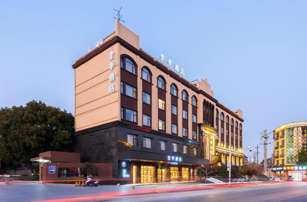 Gallery image of Ji Hotel Deqing Qianyuan in Deqing