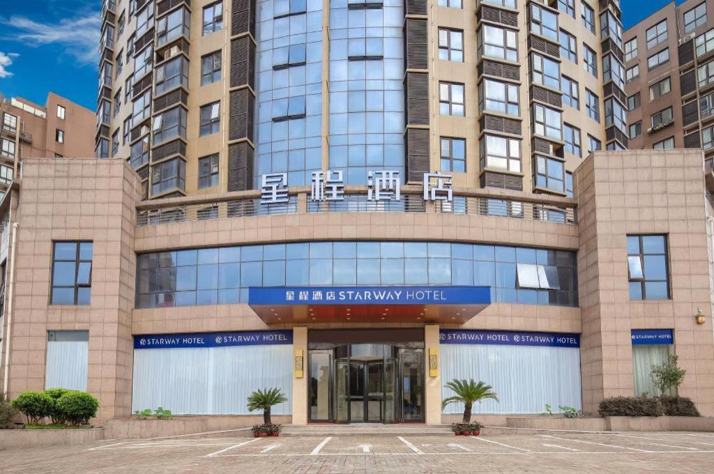 Gallery image of Starway Hotel Xuancheng Jingtingshan in Xuanzhou