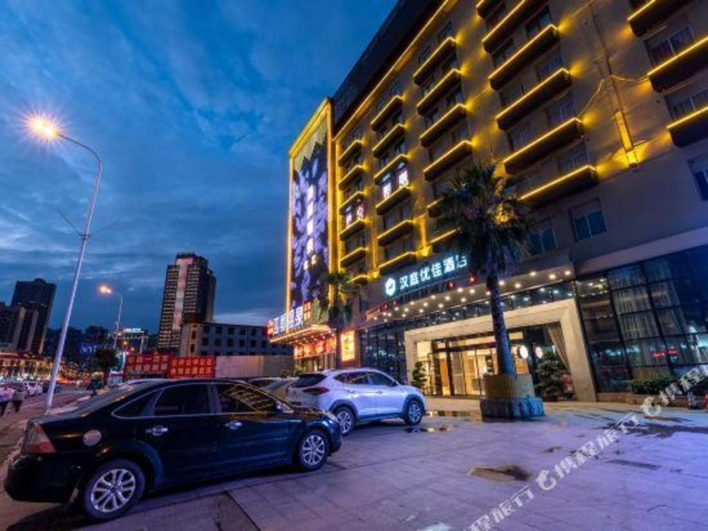 Gallery image of Hanting Premium Hotel Putian Wanda Plaza in Putian