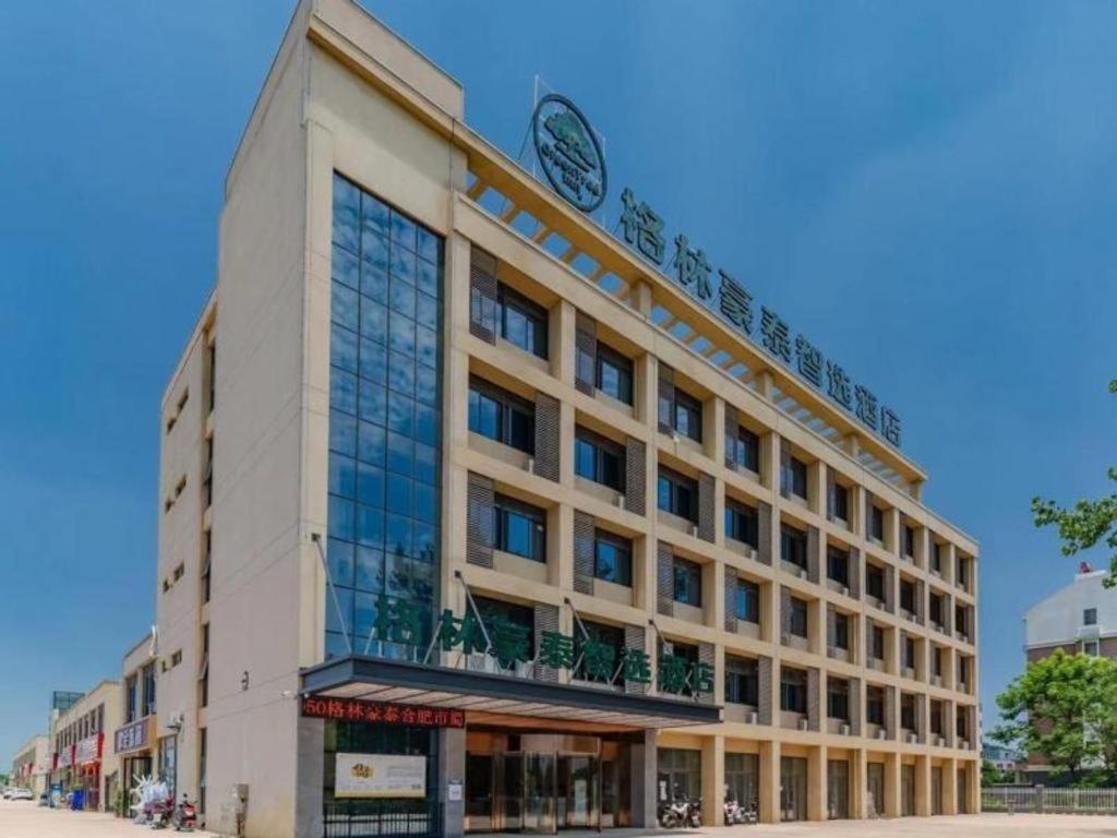 Green Tree Inn Express Hefei Changjiang Xi Road Anhui Medical ...