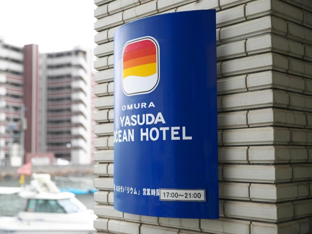 a sign on the side of a building at Omura Yasuda Ocean Hotel in Imazugō