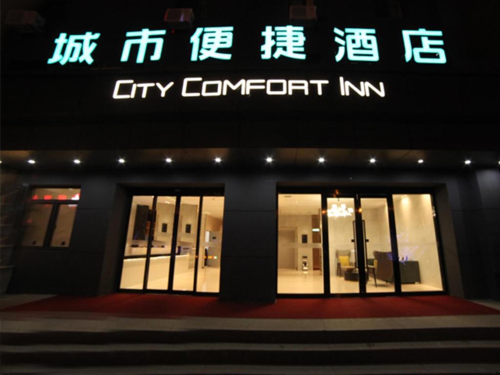un cartello per una locanda di comfort cittadino in un edificio di City Comfort Inn Shenyang Station Northern Theater General 202 Hospital a Shenyang