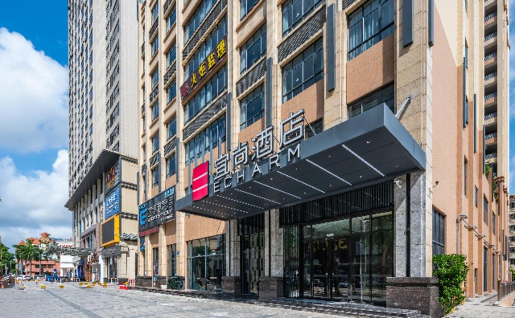 a building with a sign on the front of it at Echarm Hotel Torch Development Zone Zhongshan Station in Zhongshan