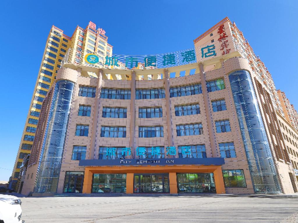 un edificio con un cartel en la parte delantera en City Comfort Inn Golmud City Hall Yanhu Square en Golmud