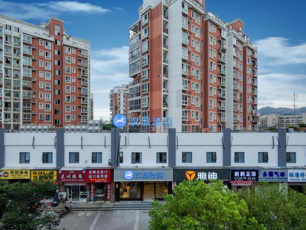 Gallery image of Hanting Hotel Wenzhou Binhai Park in Xingqianjie