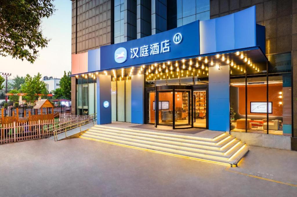 Gallery image of Hanting Hotel Luoyang Jiudu Middle Road in Luoyang