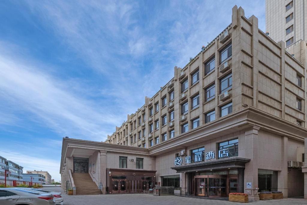 Gallery image of Starway Hotel Jiayuguang Fangte Silk Road Huashen in Jiayuguan