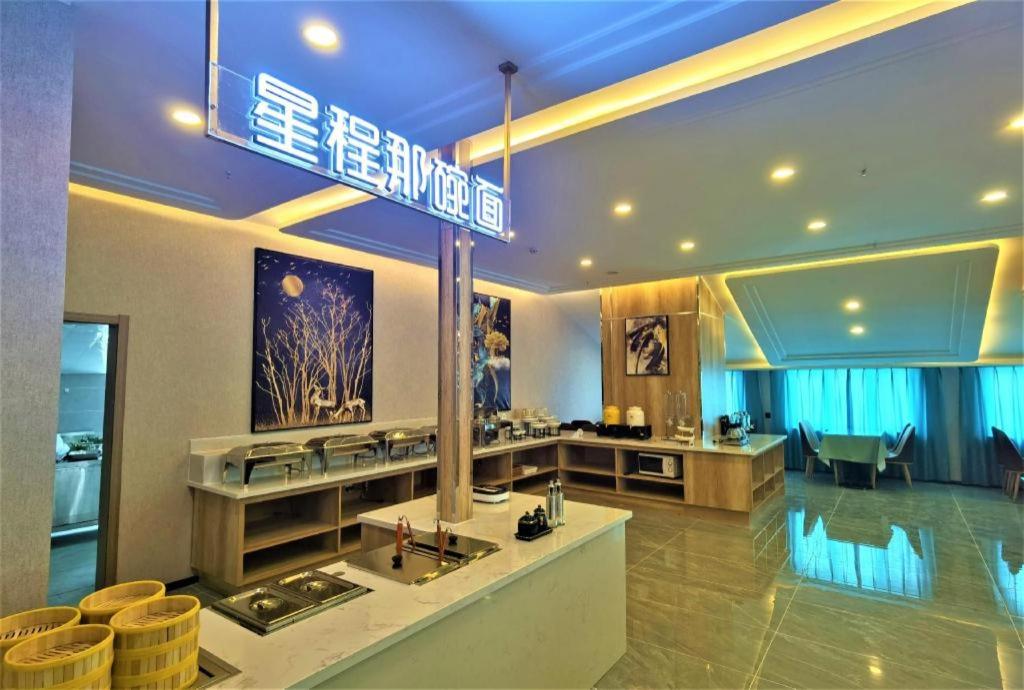 Bilde i galleriet til Starway Hotel Hami Gongyuan Daguan i Hami