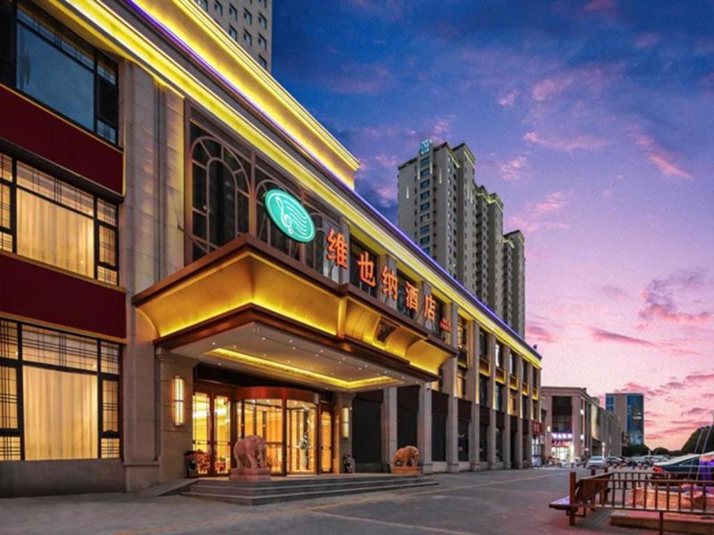 ein Gebäude mit einem Schild an der Seite in der Unterkunft Vienna Hotel Shanxi Datong High-Speed Railway Dongxin International in Shaling