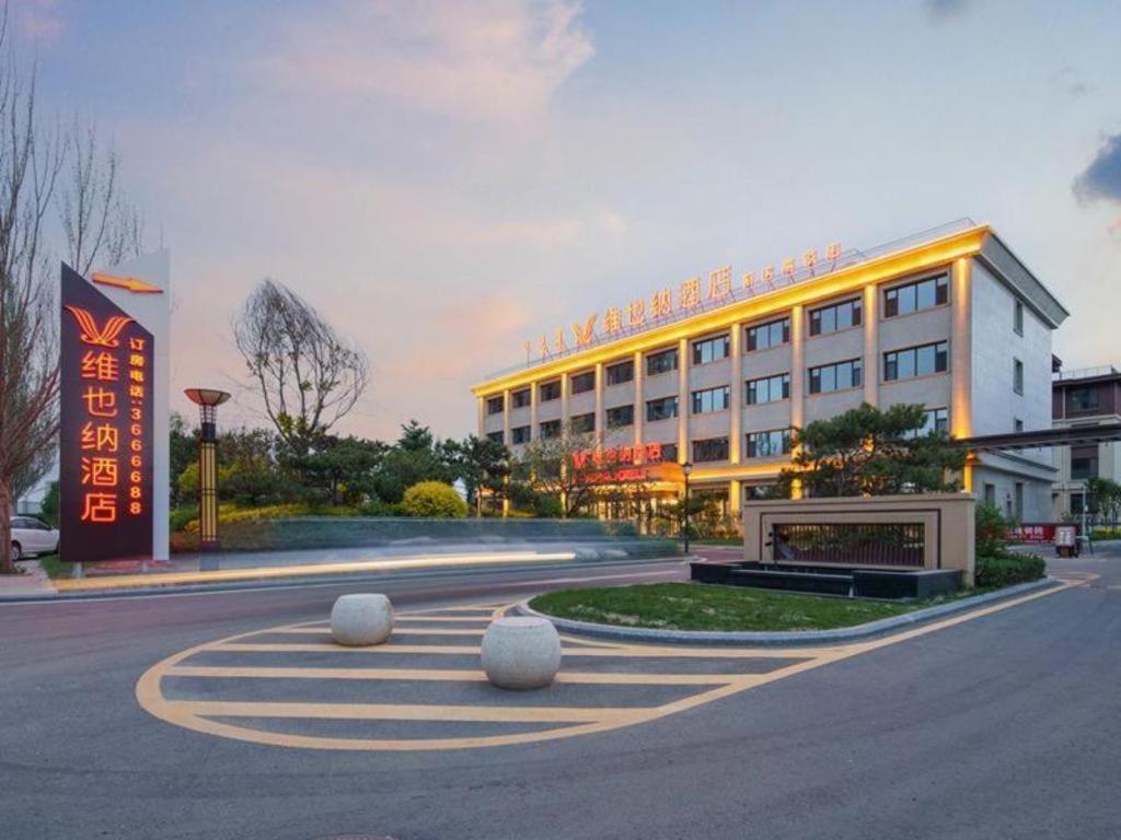 duży budynek z znakiem przed nim w obiekcie Vienna Hotel Ulan Qab New District High-Speed Railway Station w mieście Pingdiquan