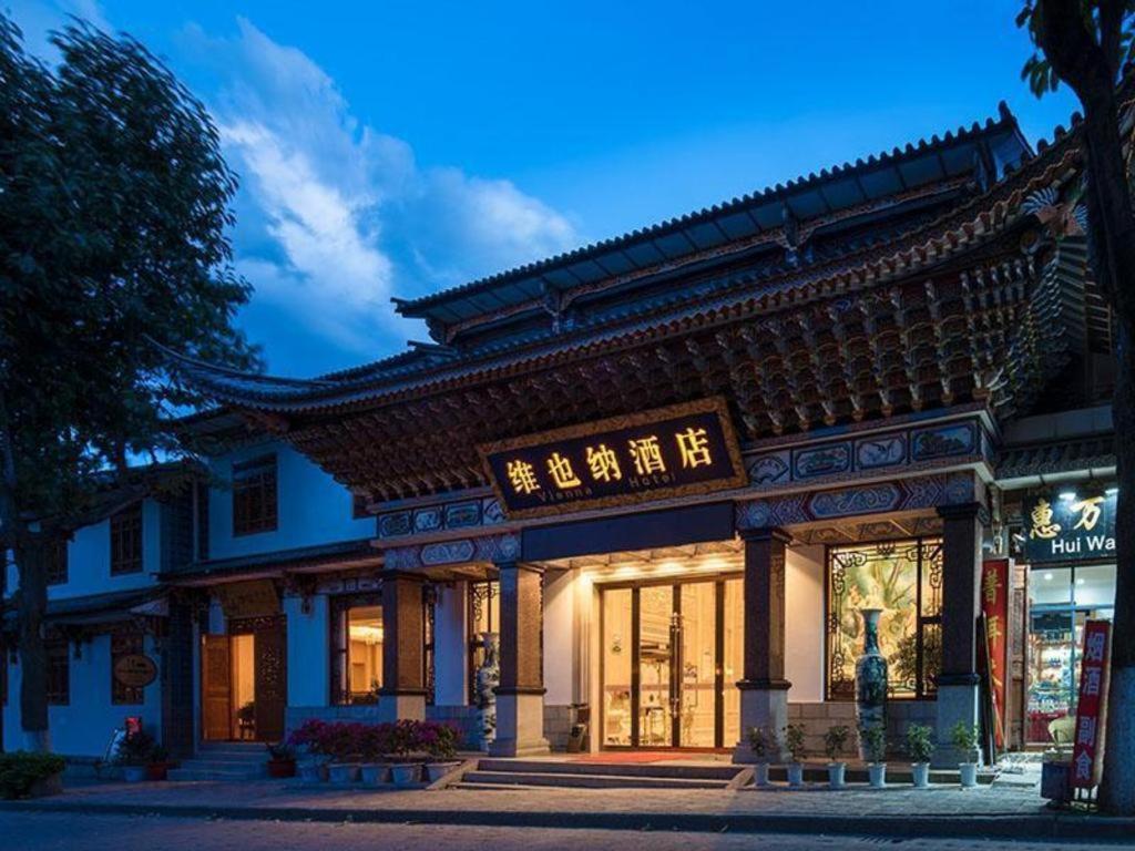 un bâtiment asiatique avec un panneau devant lui dans l'établissement Vienna Hotel Yunnan Dali Ancient City Scenic Spot, à Vieille ville de Dali