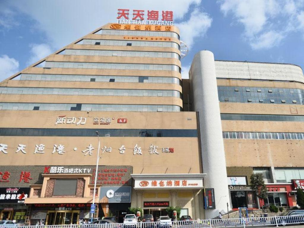 ein großes Gebäude mit nebenstehendem Schreiben in der Unterkunft Vienna Hotel Shandong Yantai Wanda Plaza Suochengli in Yantai