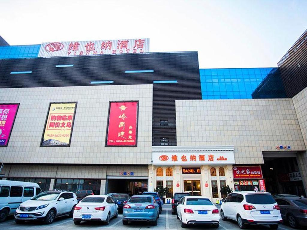 Photo de la galerie de l'établissement Vienna Hotel Anhui Fuyang Linquan General Passenger Station, à Fuyang