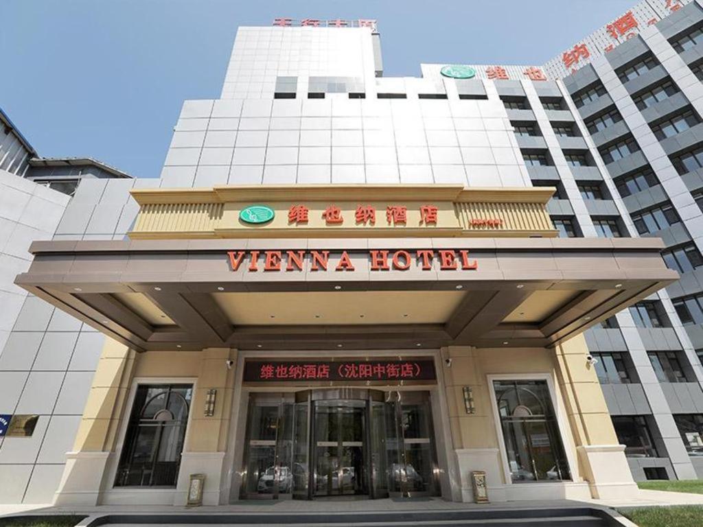 een gebouw met een bord dat luidt winka hotel bij Vienna Hotel Shenyang Central Street in Shenyang