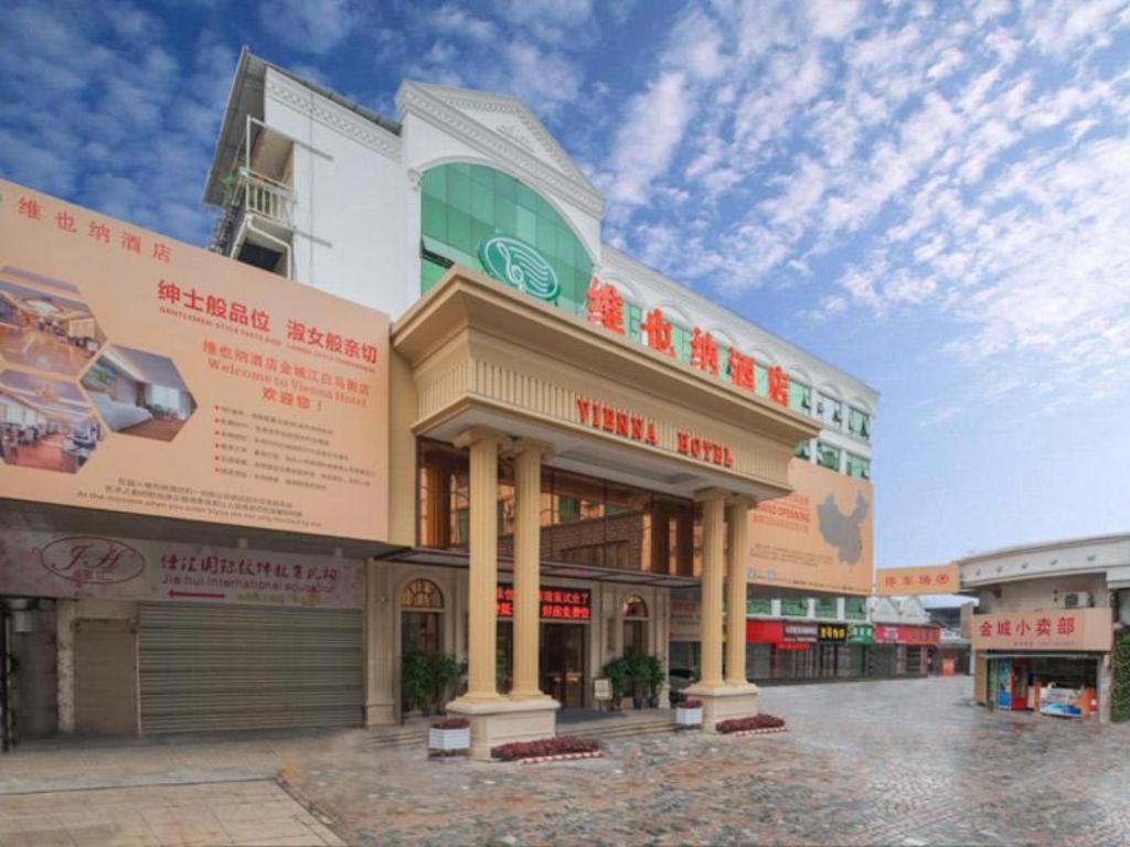 Nuotrauka iš apgyvendinimo įstaigos Vienna Hotel Guangxi Hechi Jinchengjiang Baima Street mieste Hechi galerijos