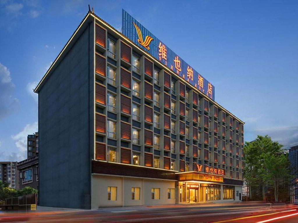 a building with a sign on the side of it at Vienna Hotel Baoshan Yongchang Road in Baoshan
