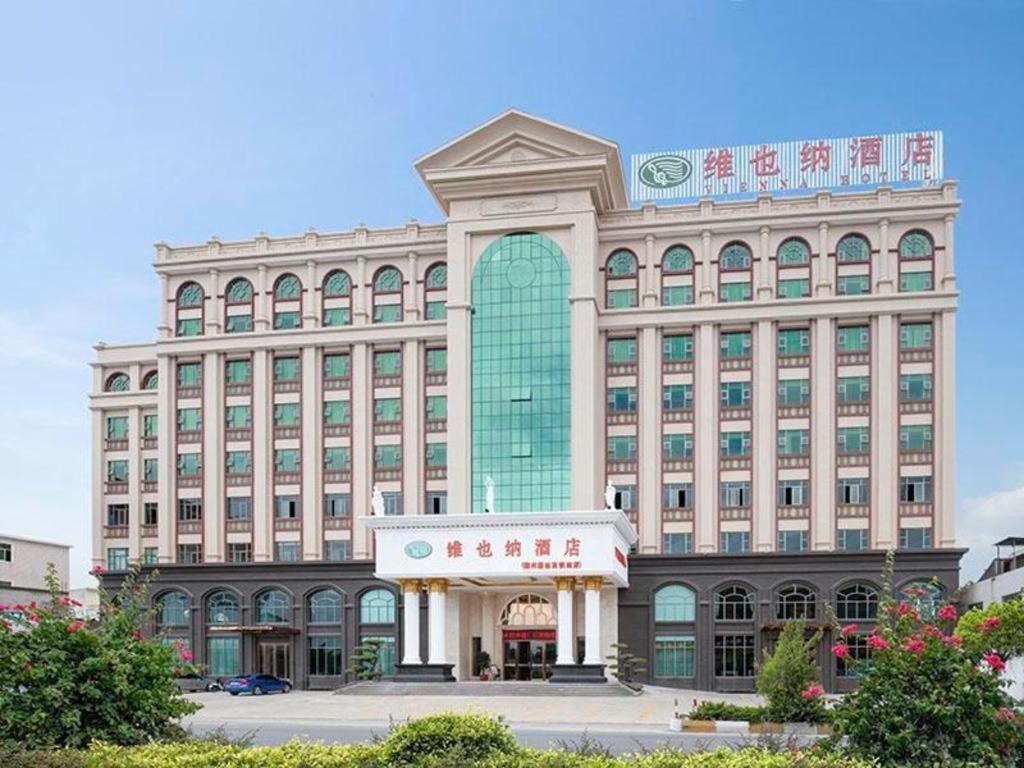 ein großes Gebäude mit einem Schild auf der Vorderseite in der Unterkunft Vienna Hotel Guangdong Chaozhou Chaoshan High-Speed Railway Station in Denggang
