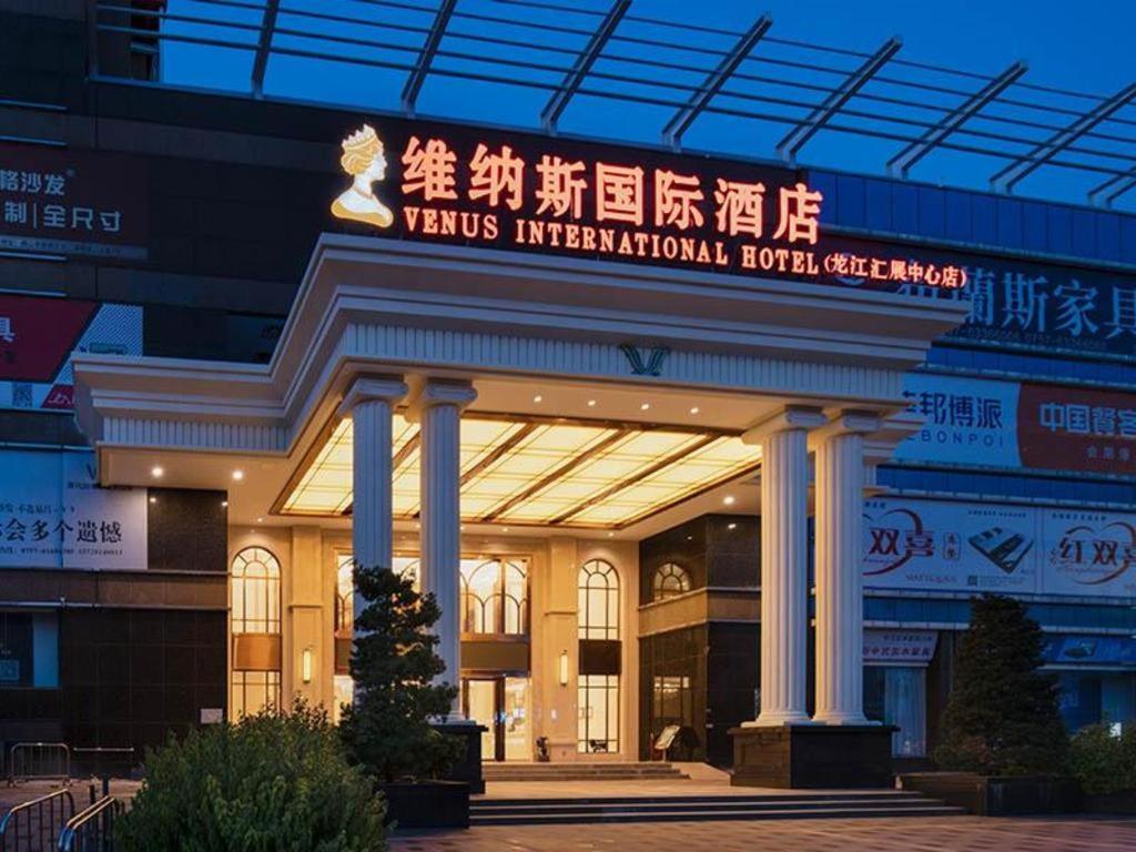 a building with a sign in front of it at Venus International Hotel Guangdong Foshan Longjiang Exhibition Center 2nd Branch in Shunde