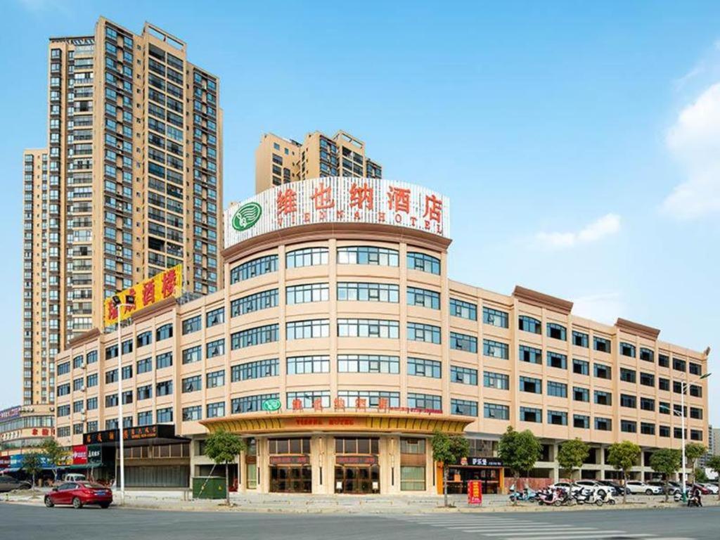 ein großes Gebäude mit einem Schild darüber in der Unterkunft Vienna Hotel Guangxi Tiandong Times Plaza in T'ien-tung