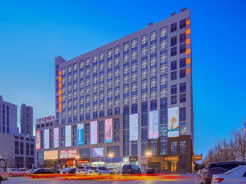 HuantuoにあるVienna Hotel Tianjin Jinzhong Streetの大きな建物