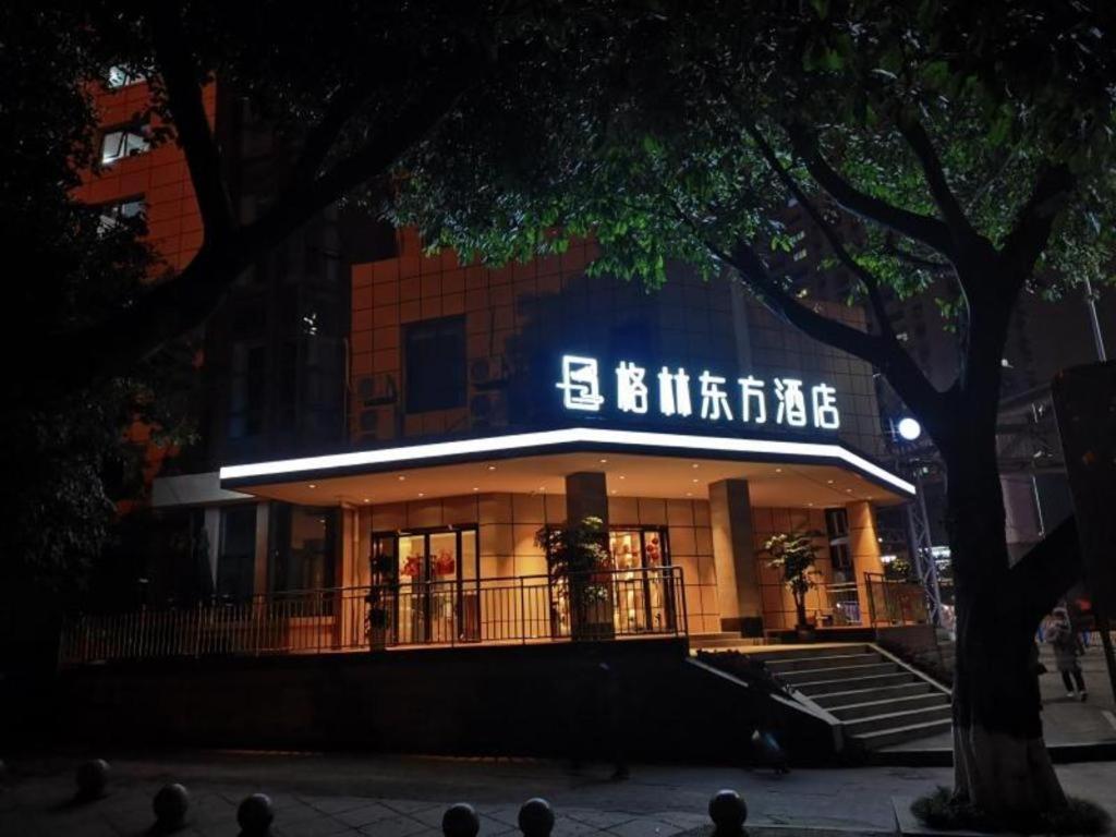 un edificio con un cartel en la parte delantera en GreenTree Eastern Hotel Chongqing Xiejiawan Light Rail Station en Jiulongpo