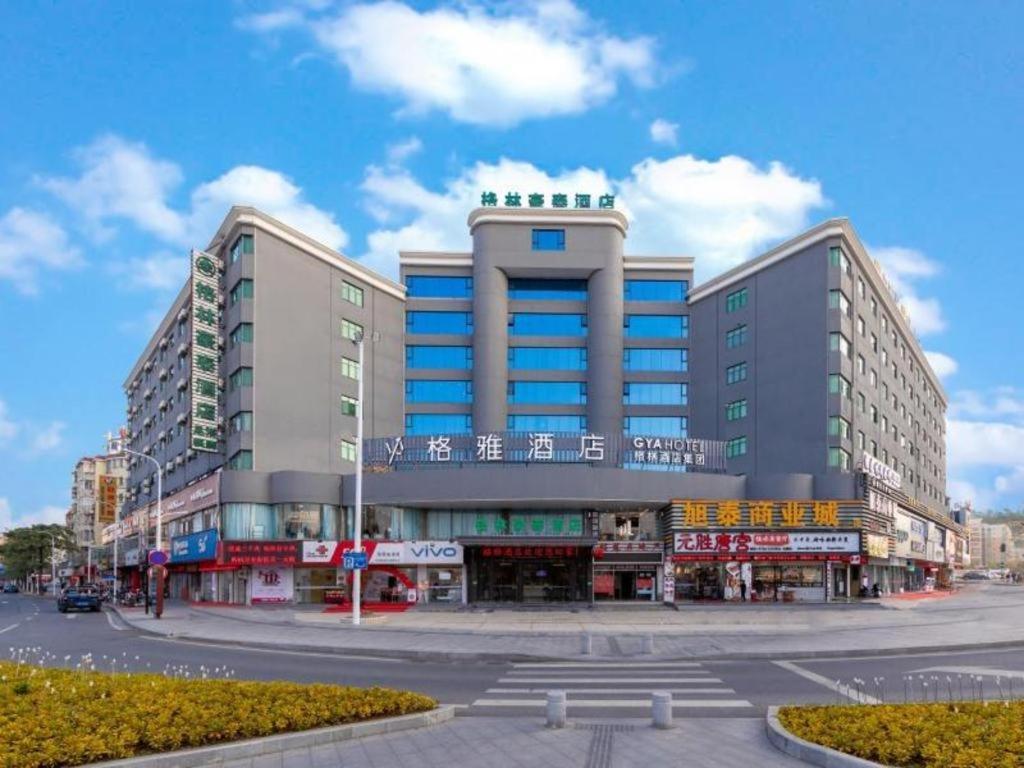 un gran edificio en una calle de una ciudad en Green Tree Inn Zhuhai International Airport Huafa Shangdu en Baigaonongchang
