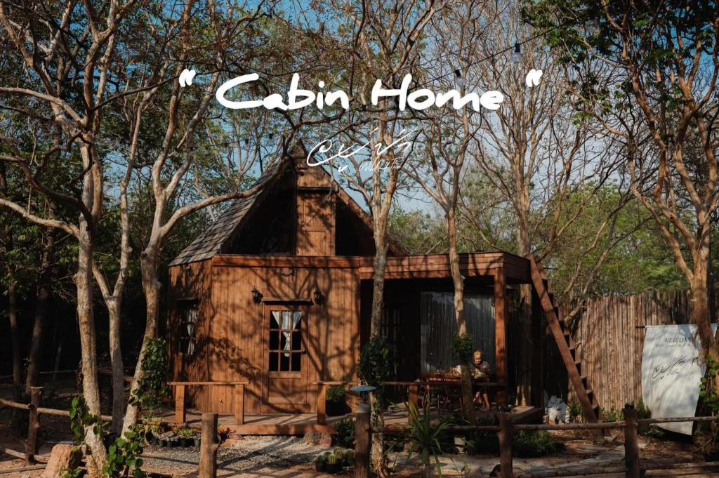 班克蘭的住宿－Cabin Home อยู่ป่า wild and free，树林中的小屋,上面有读小屋的标志
